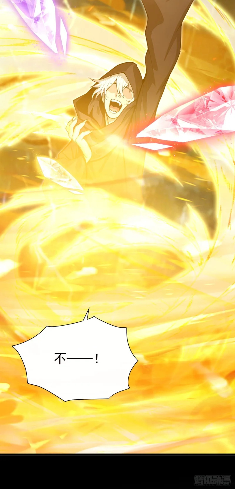 第130话 逐个击破！ 第59页