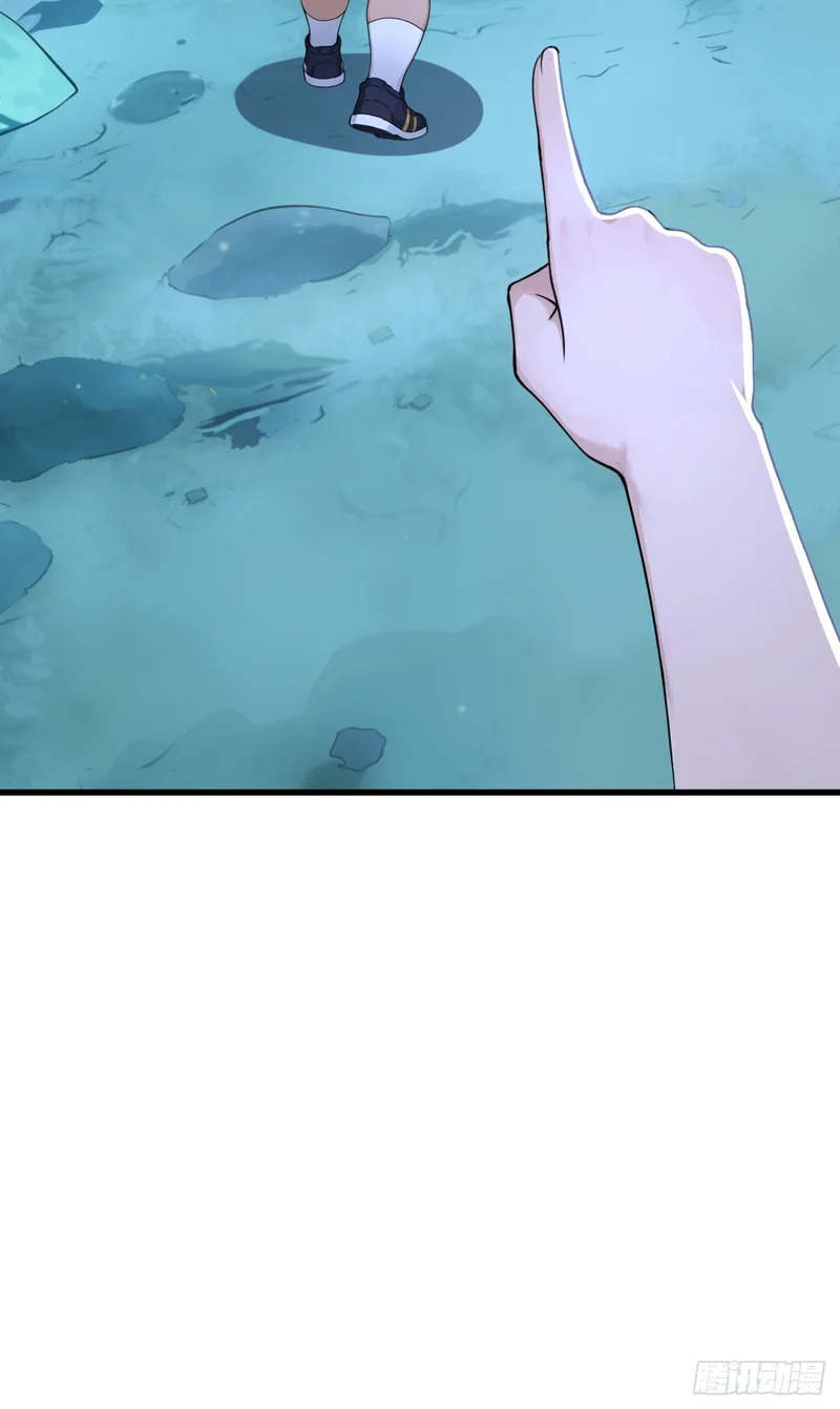 第130话 逐个击破！ 第68页