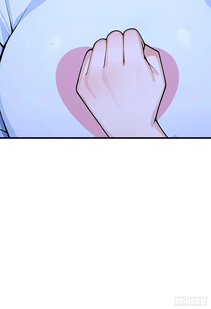 第131话 熊哥…你好…… 第5页