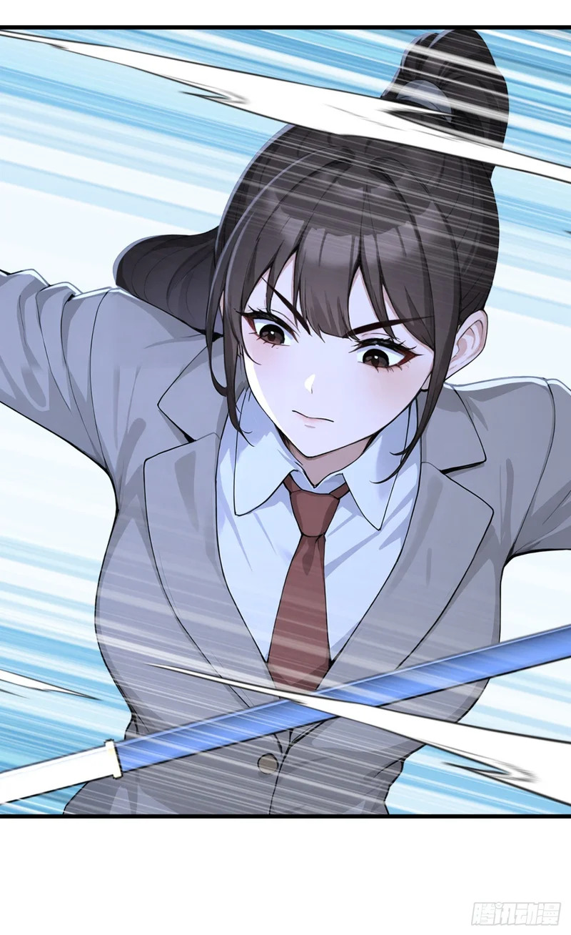 第131话 熊哥…你好…… 第25页