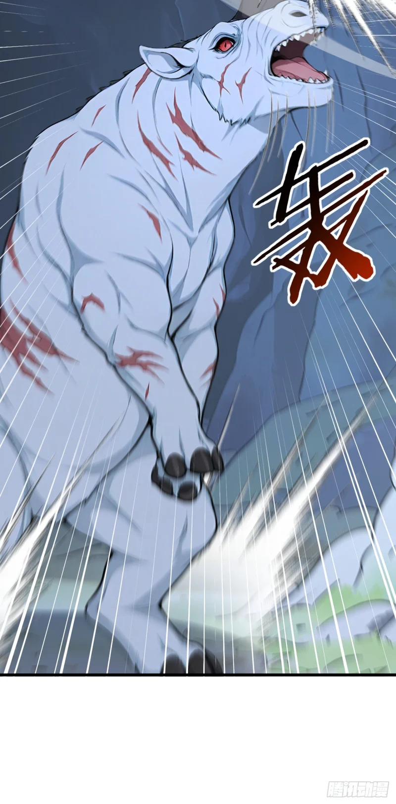 第131话 熊哥…你好…… 第27页