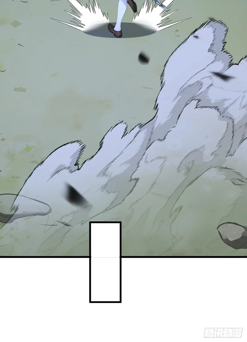 第131话 熊哥…你好…… 第29页