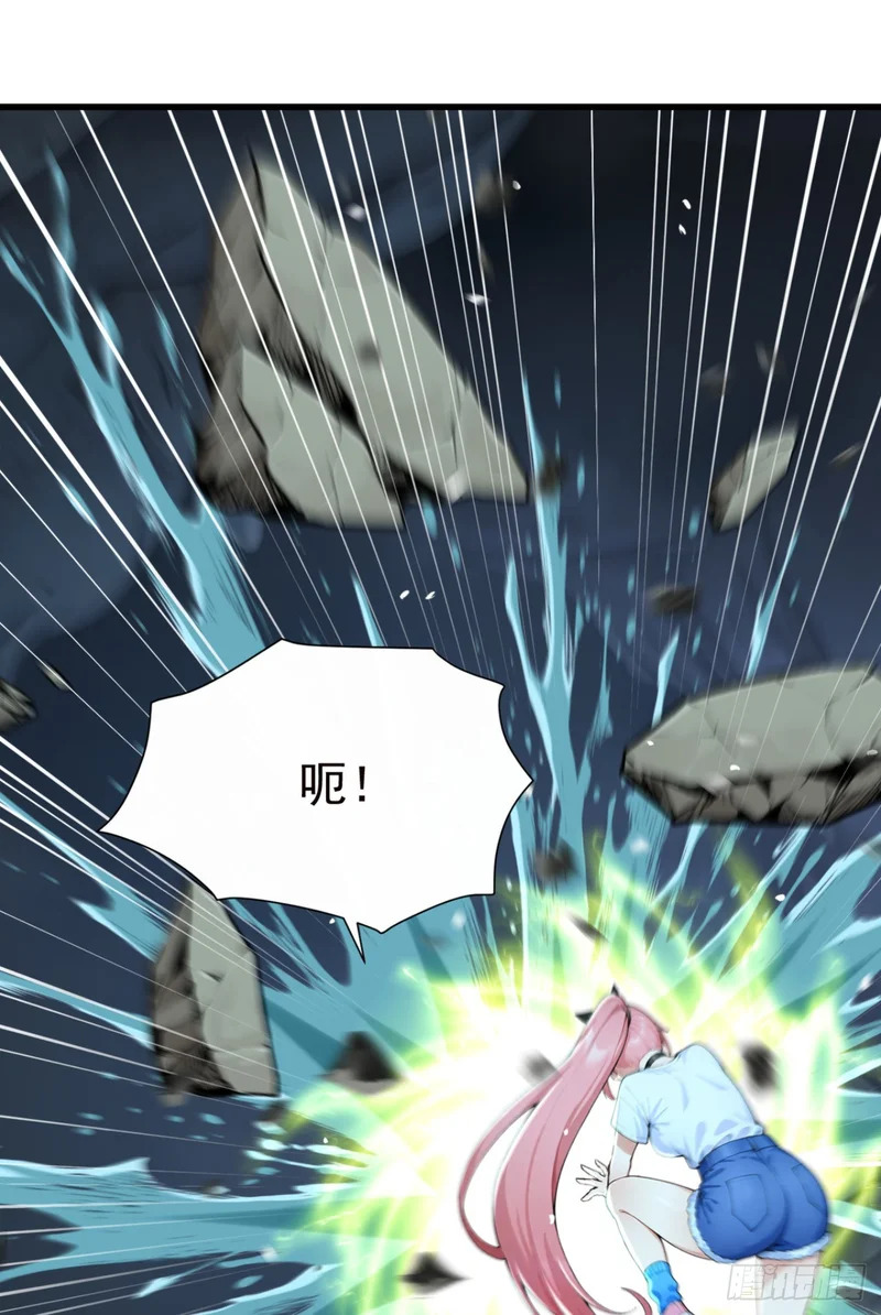 第131话 熊哥…你好…… 第35页