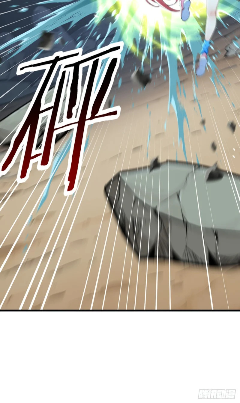第131话 熊哥…你好…… 第36页