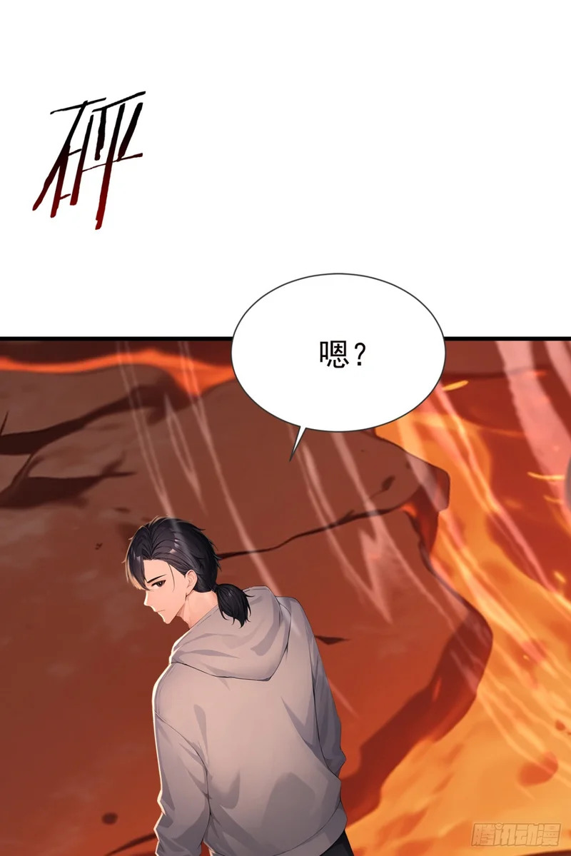 第131话 熊哥…你好…… 第37页