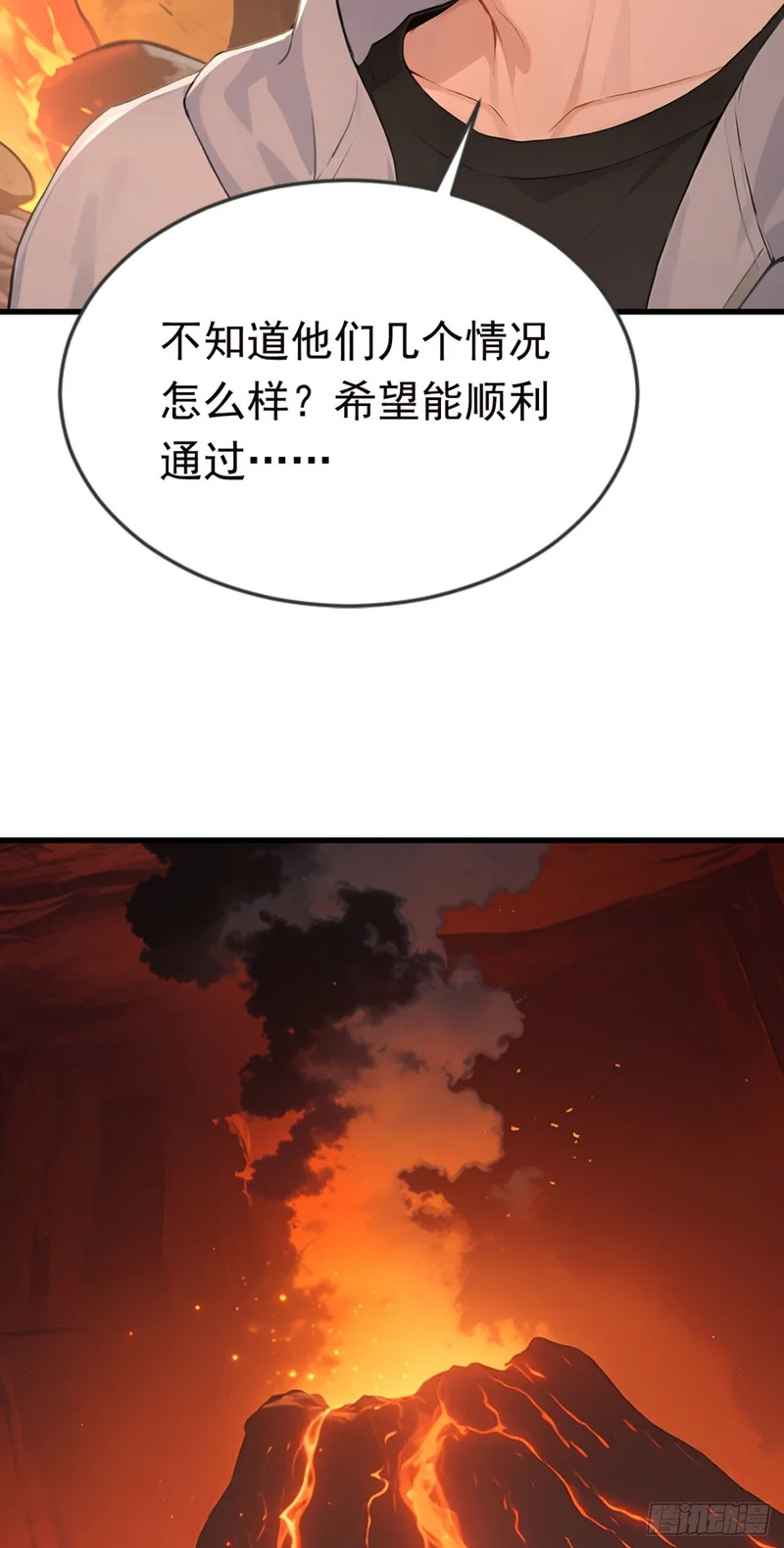 第131话 熊哥…你好…… 第40页