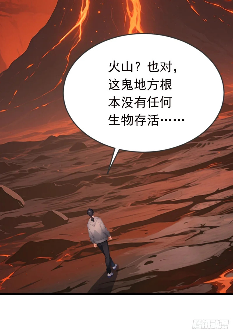 第131话 熊哥…你好…… 第41页