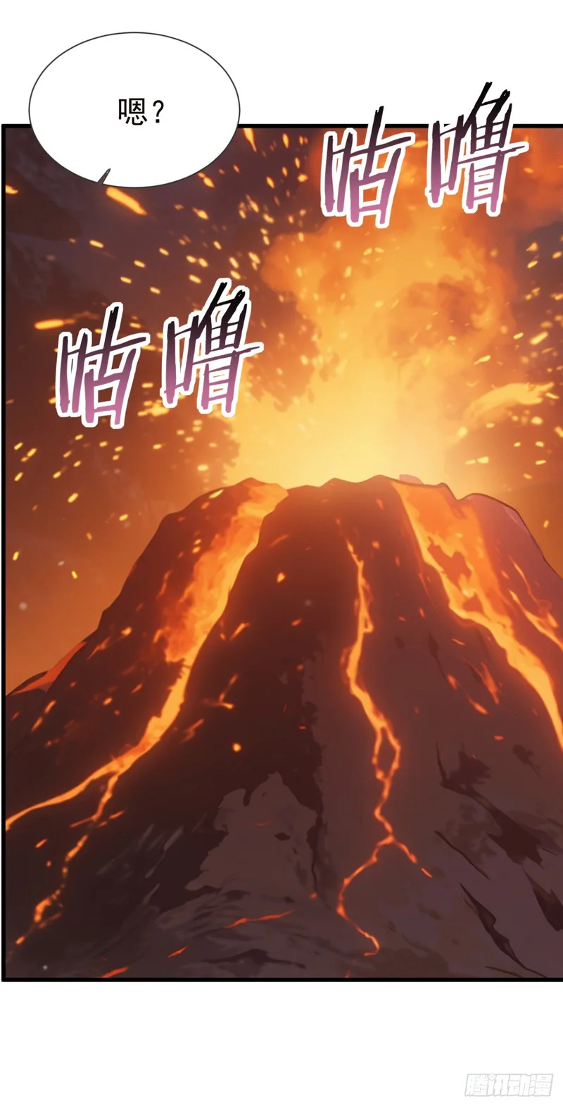 第131话 熊哥…你好…… 第42页