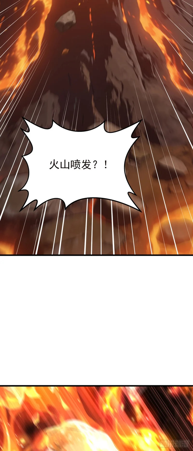 第131话 熊哥…你好…… 第44页