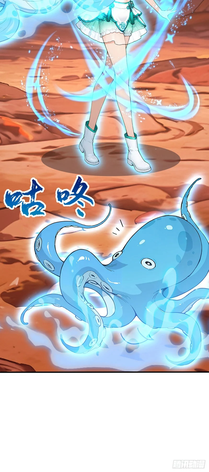 第131话 熊哥…你好…… 第60页