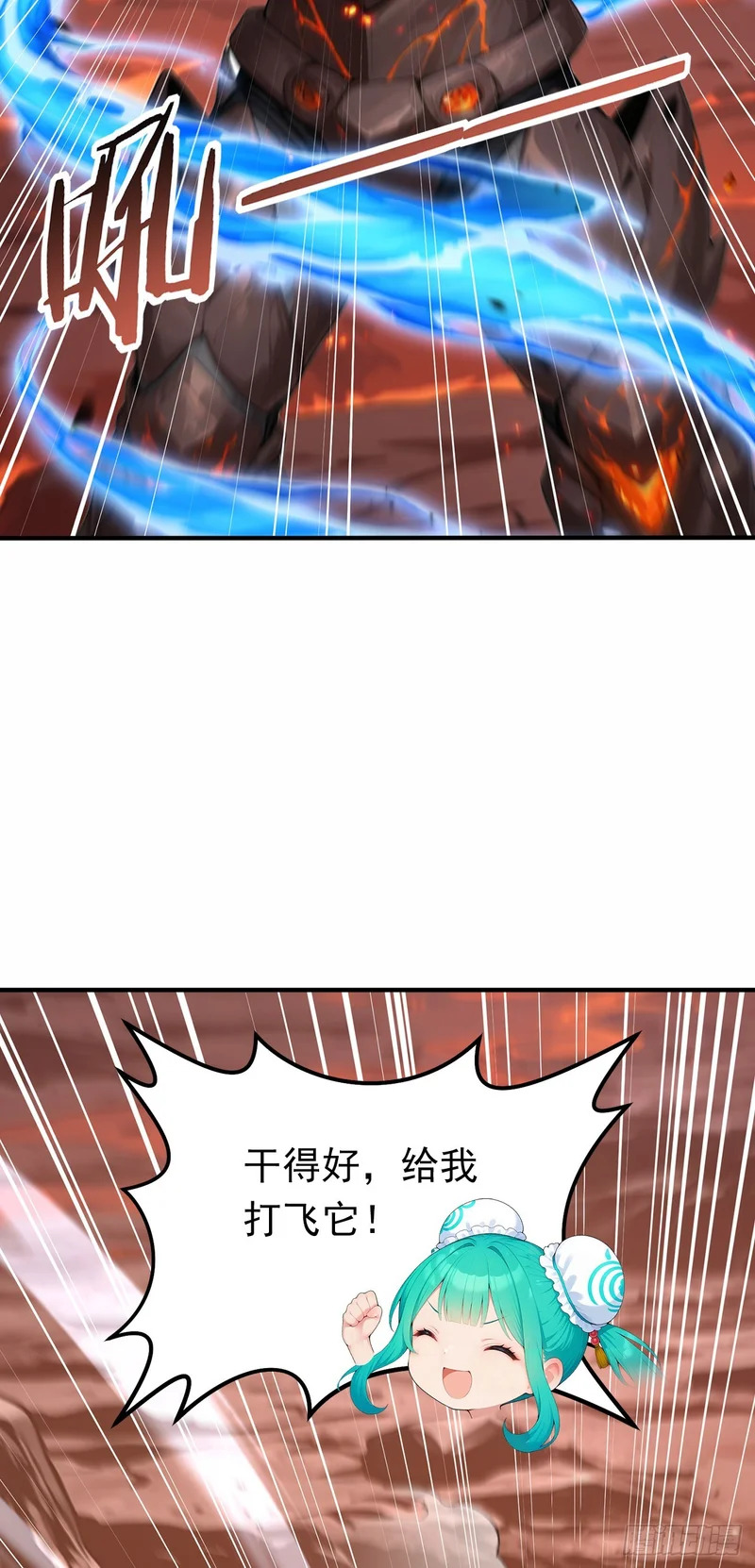 第131话 熊哥…你好…… 第64页