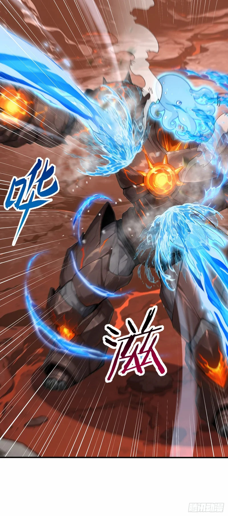 第131话 熊哥…你好…… 第65页