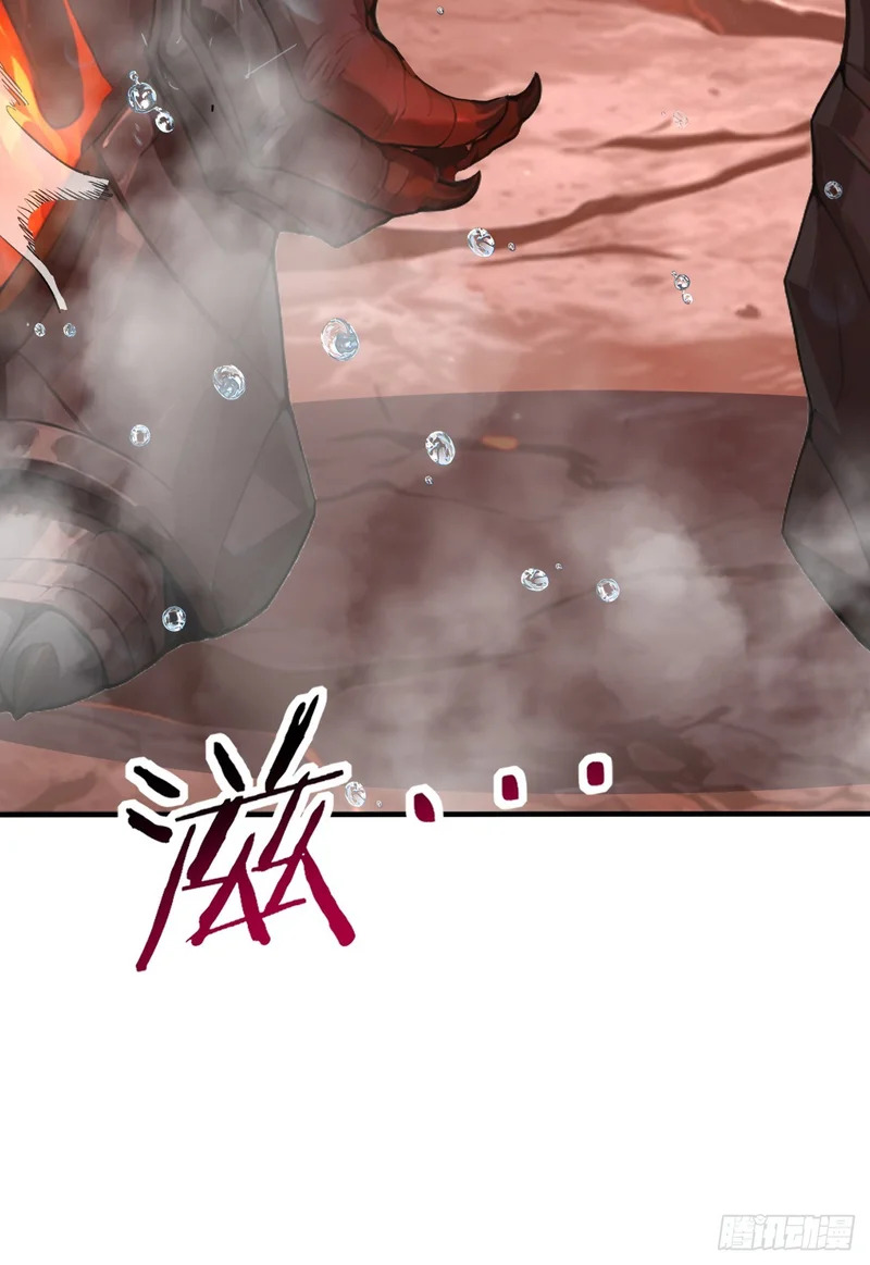 第131话 熊哥…你好…… 第68页