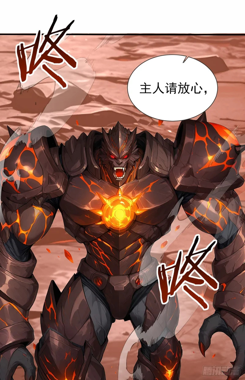 第132话 逆流而上 第4页