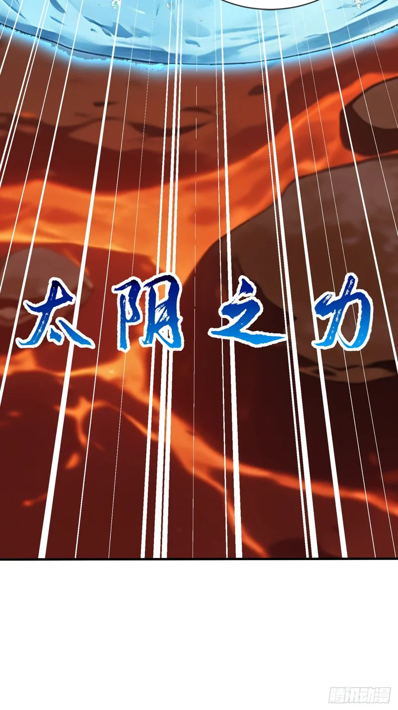 第132话 逆流而上 第10页