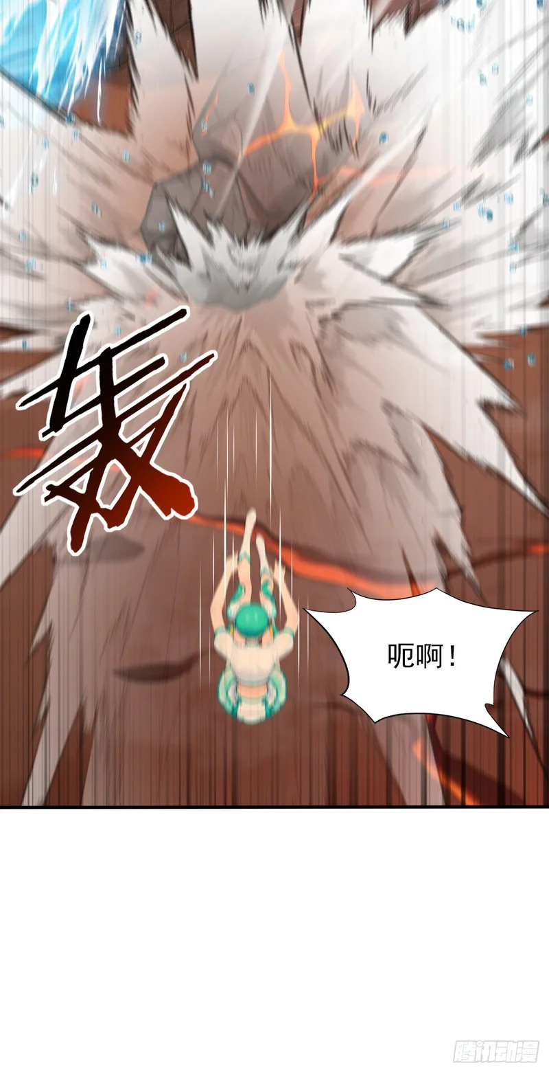 第132话 逆流而上 第15页