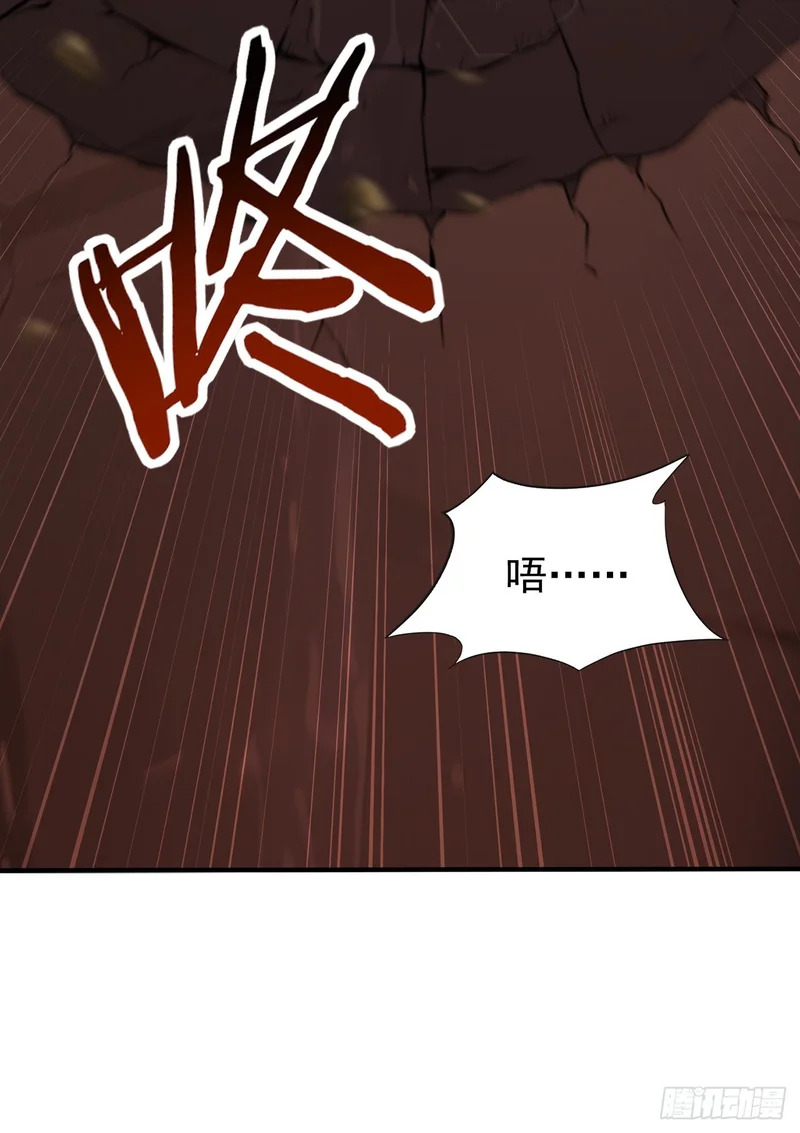 第132话 逆流而上 第18页