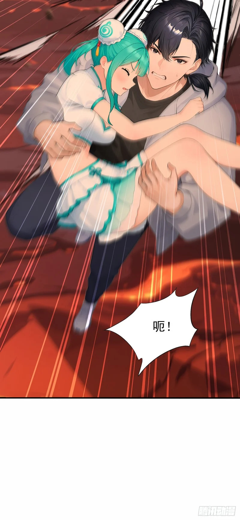 第132话 逆流而上 第20页