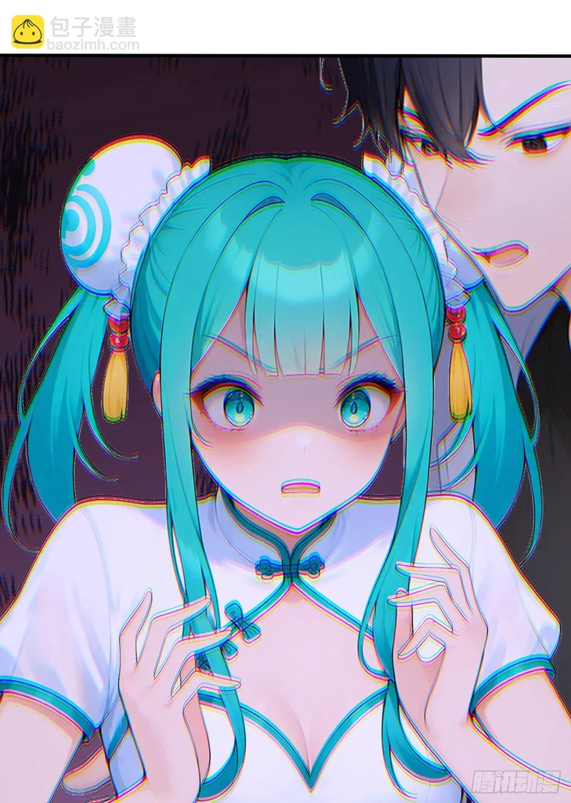 第132话 逆流而上 第25页
