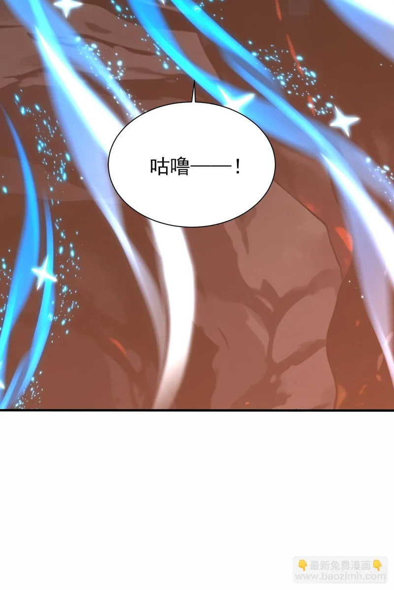 第132话 逆流而上 第45页