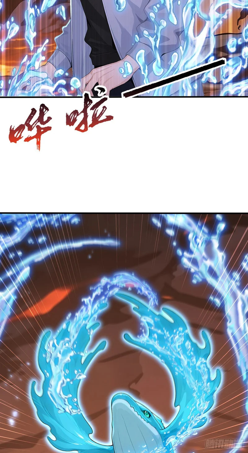 第132话 逆流而上 第49页