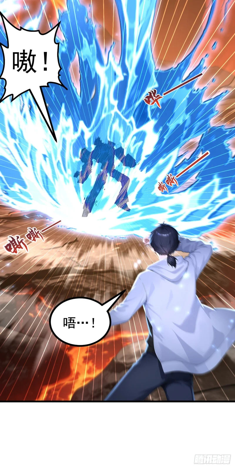 第132话 逆流而上 第54页