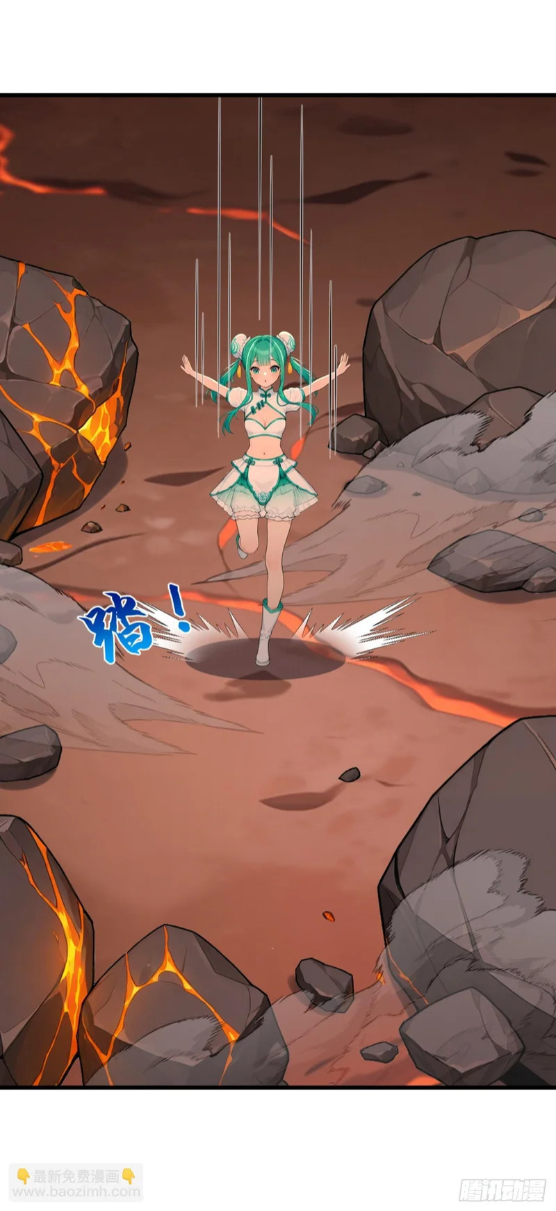第132话 逆流而上 第61页