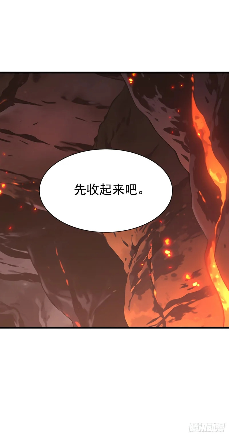 第132话 逆流而上 第69页