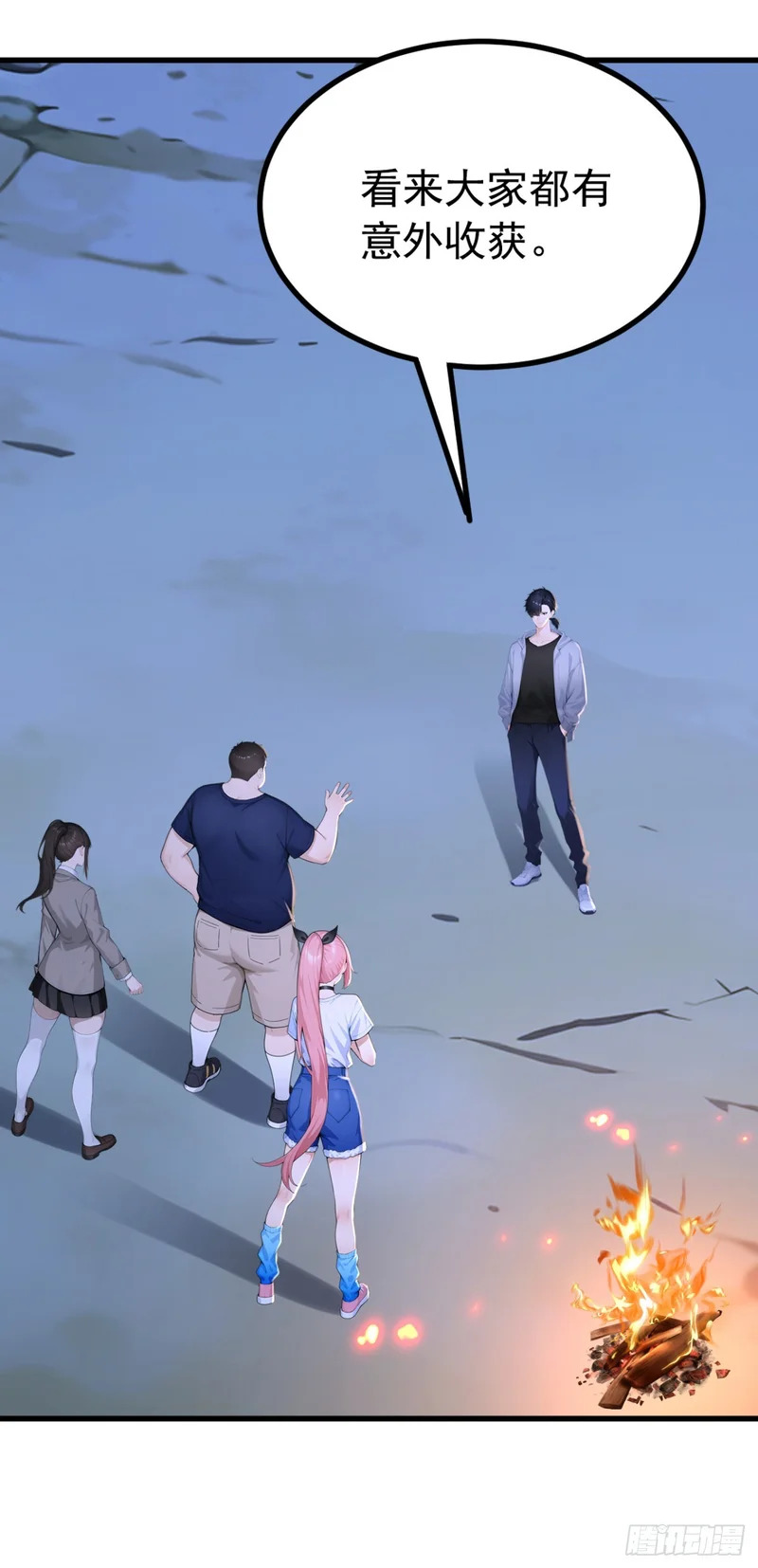 第133话 又见面了？ 第11页