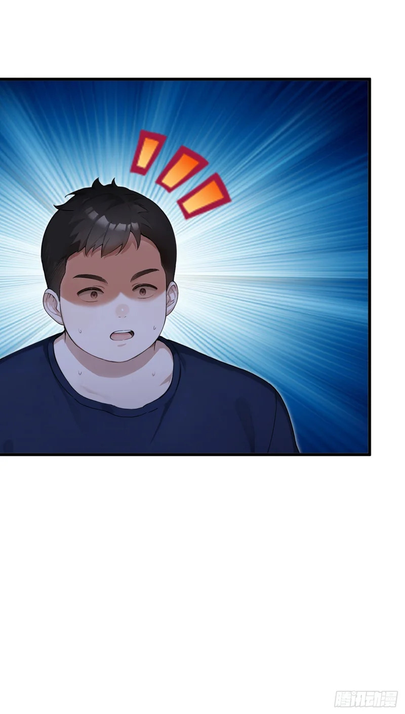 第133话 又见面了？ 第29页