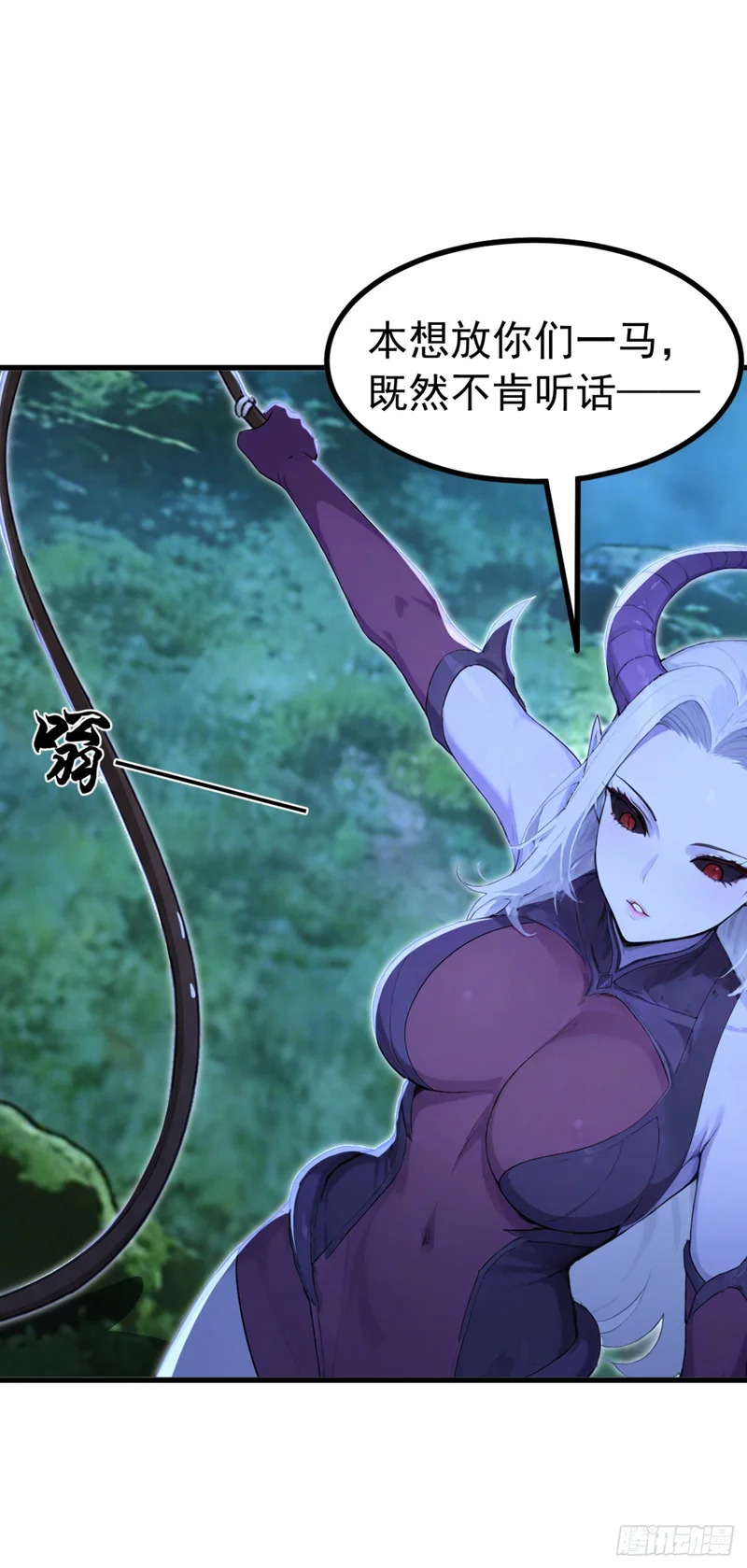第134话 新仇旧恨一起算！ 第5页