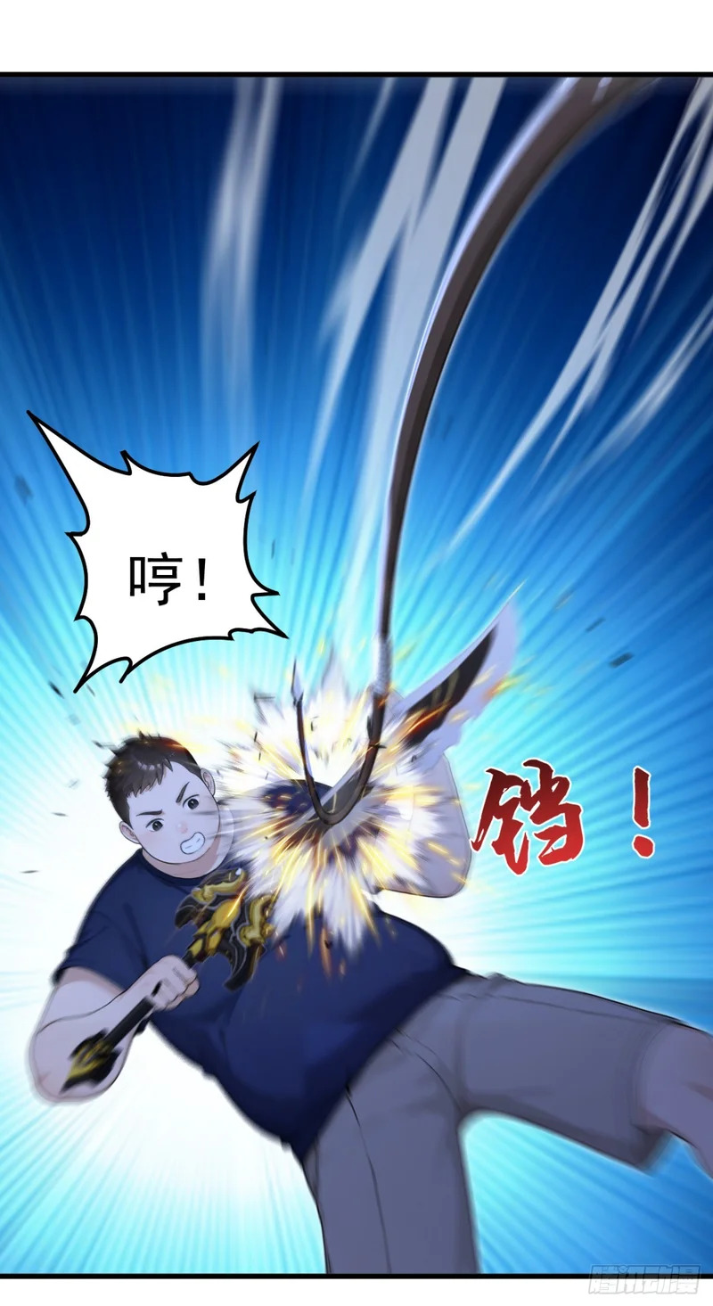 第134话 新仇旧恨一起算！ 第8页