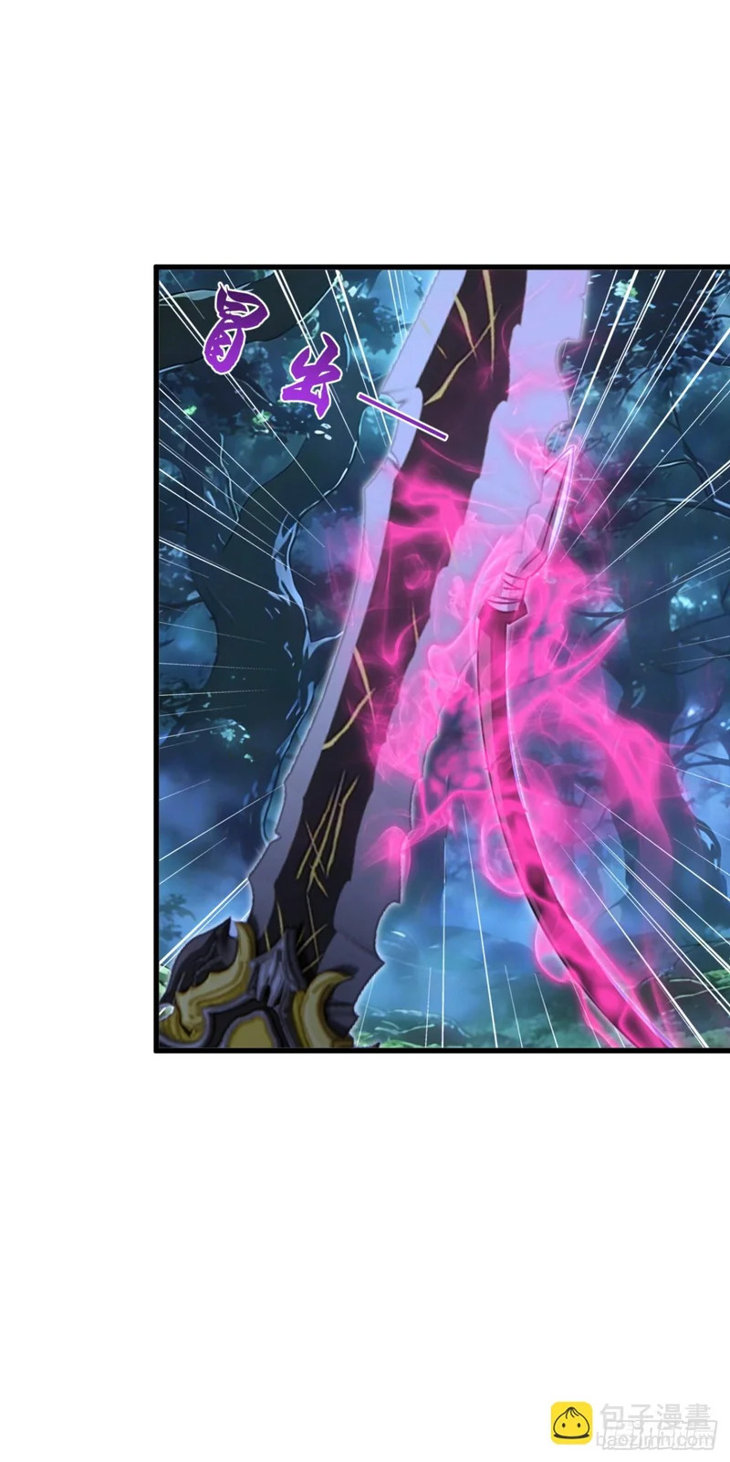 第134话 新仇旧恨一起算！ 第9页