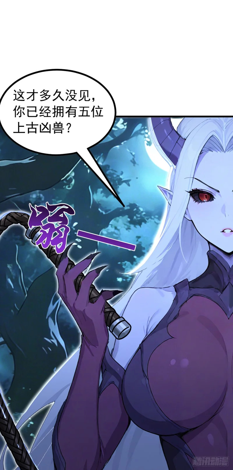 第134话 新仇旧恨一起算！ 第16页