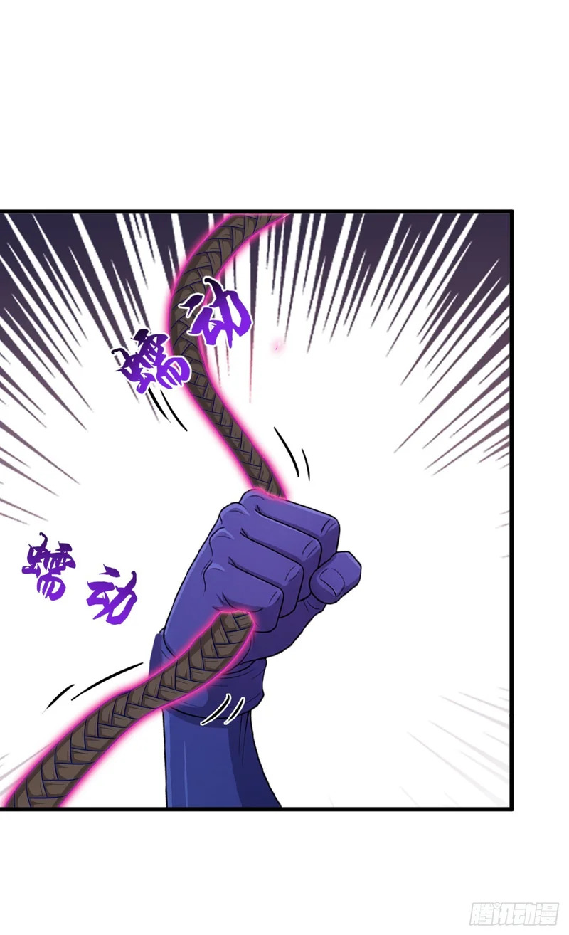 第134话 新仇旧恨一起算！ 第22页
