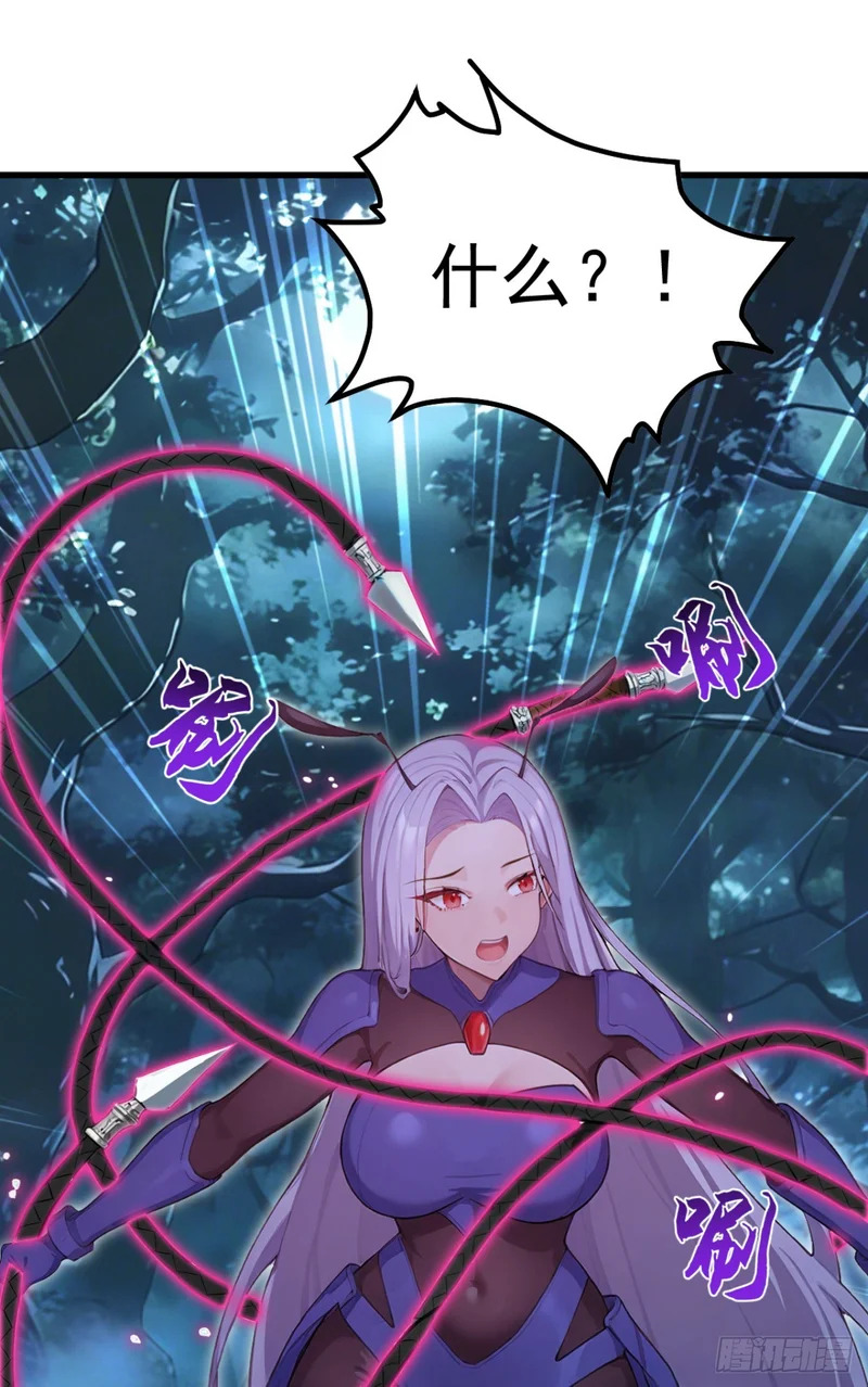第134话 新仇旧恨一起算！ 第23页