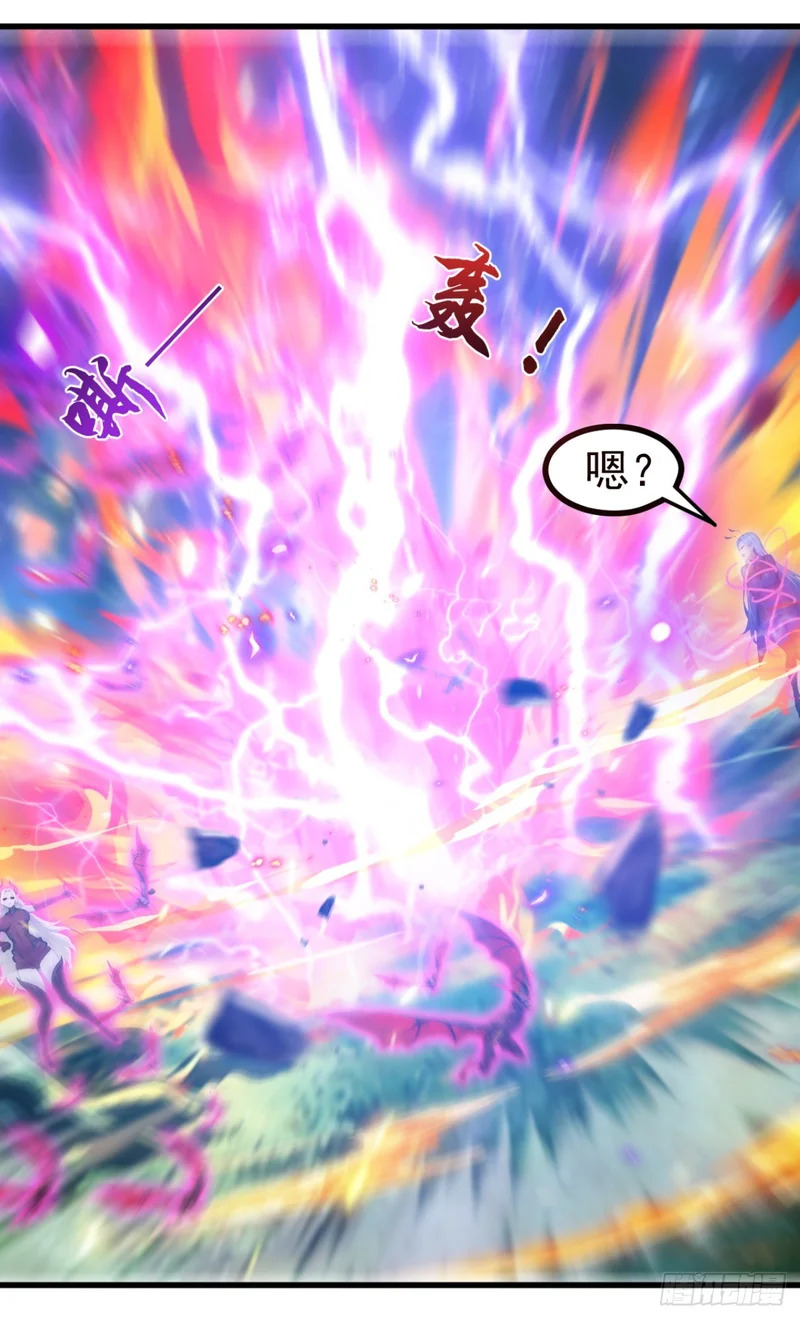 第134话 新仇旧恨一起算！ 第28页