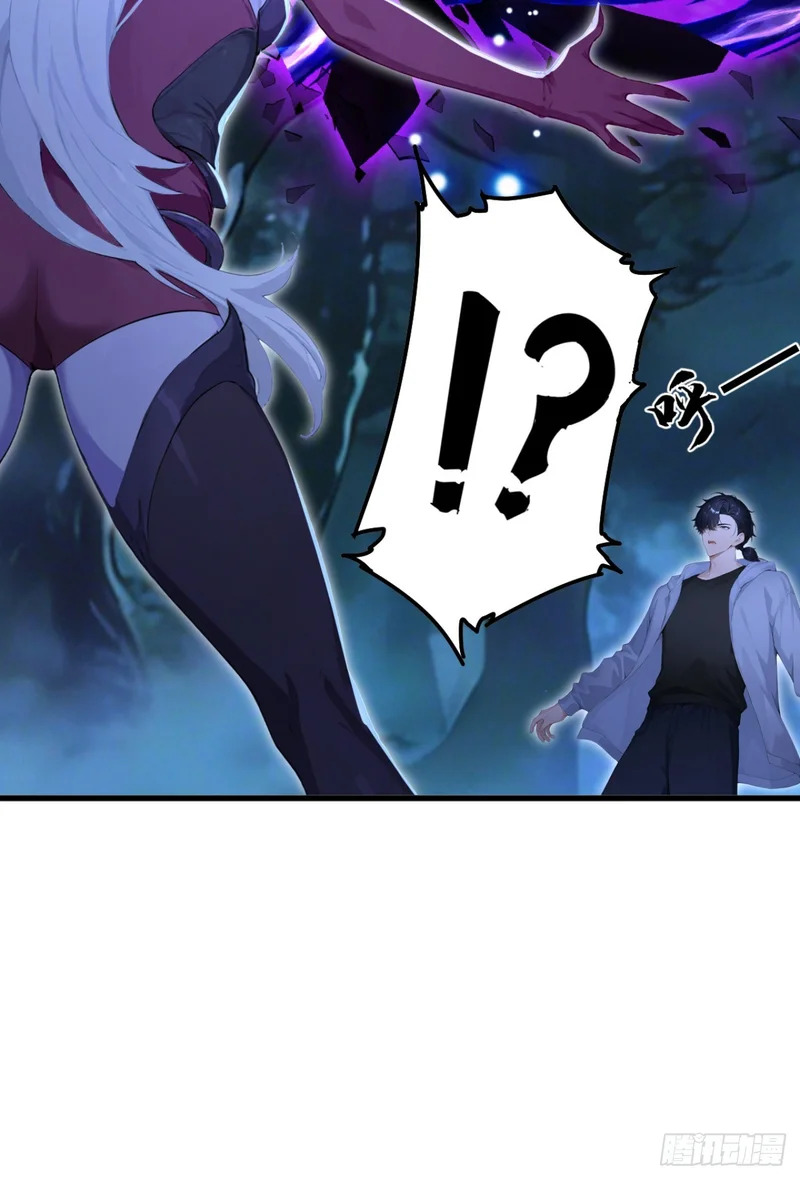 第135话 是它来了？！ 第7页