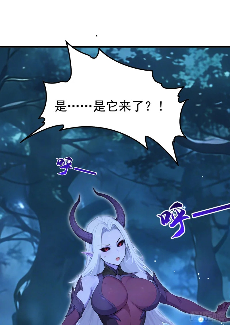 第135话 是它来了？！ 第8页