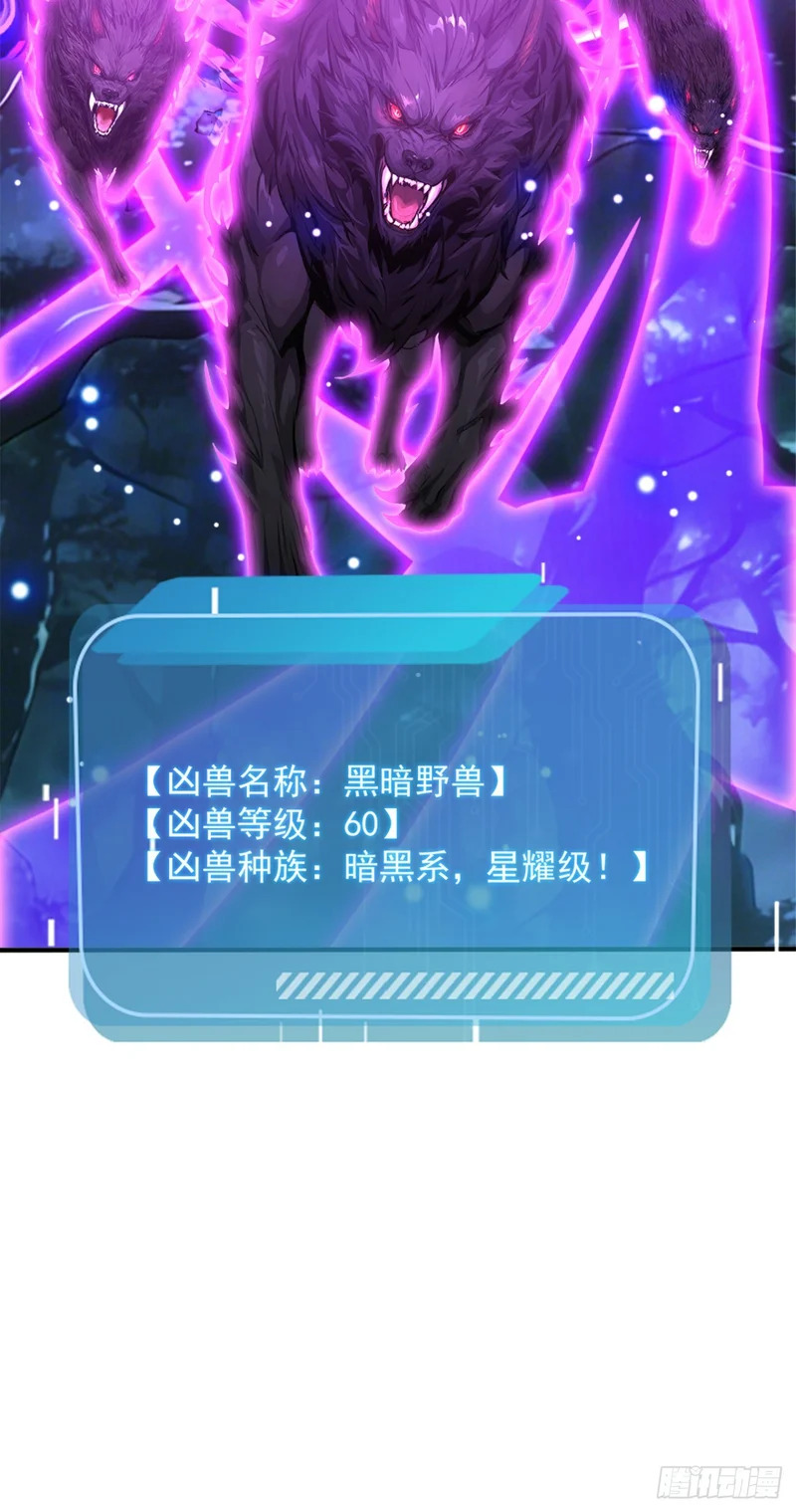 第135话 是它来了？！ 第14页