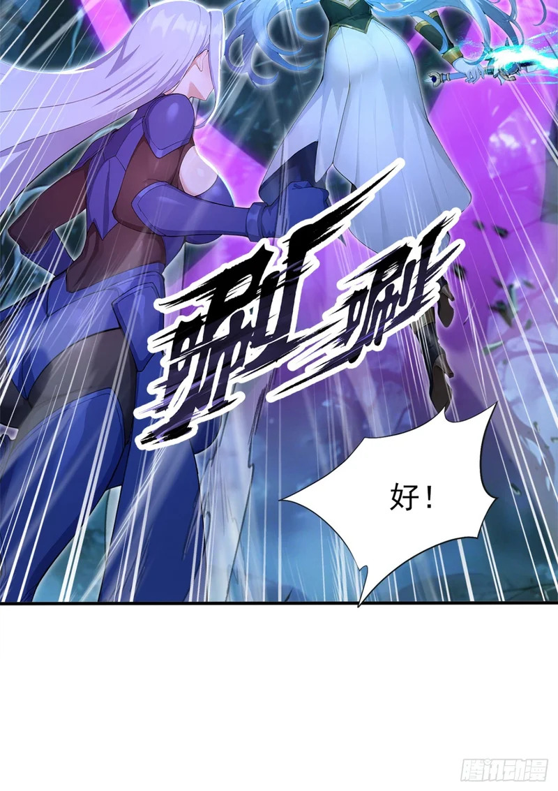 第135话 是它来了？！ 第23页