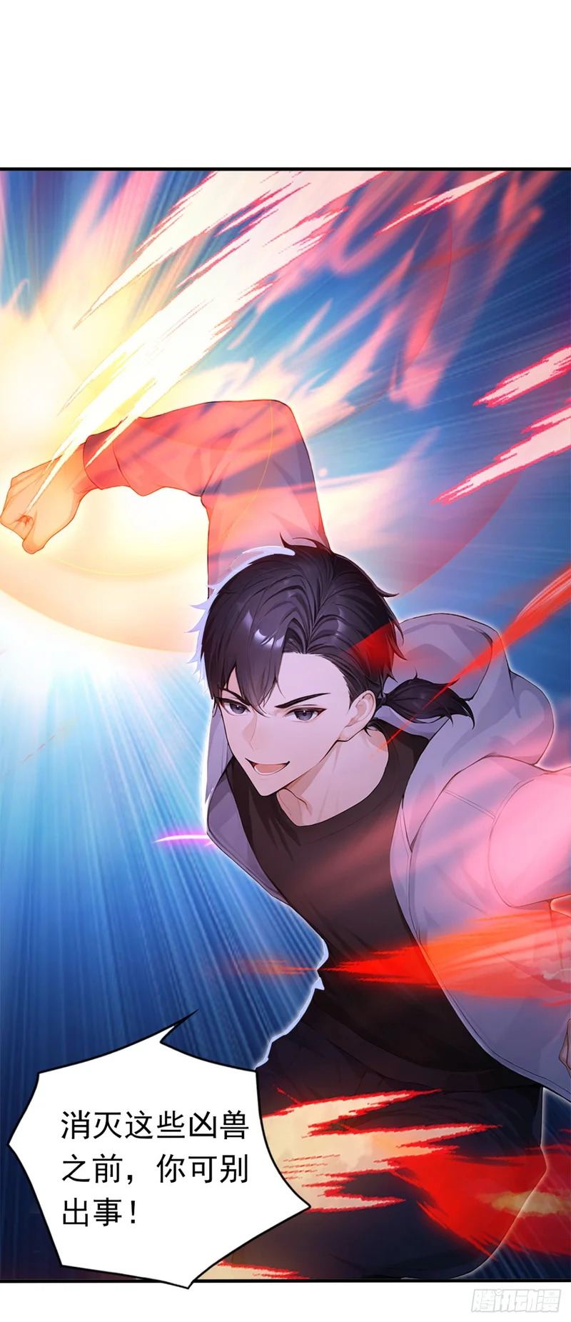 第135话 是它来了？！ 第29页