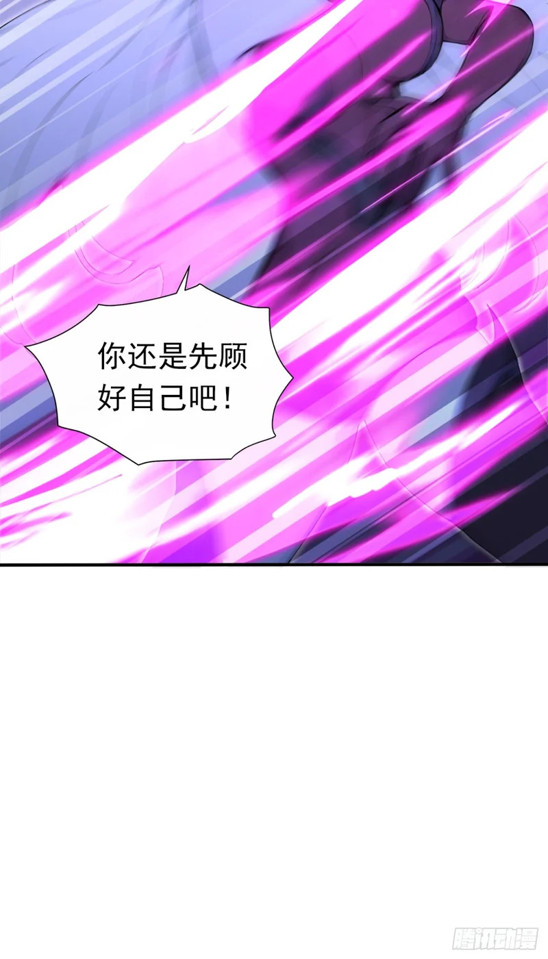 第135话 是它来了？！ 第31页