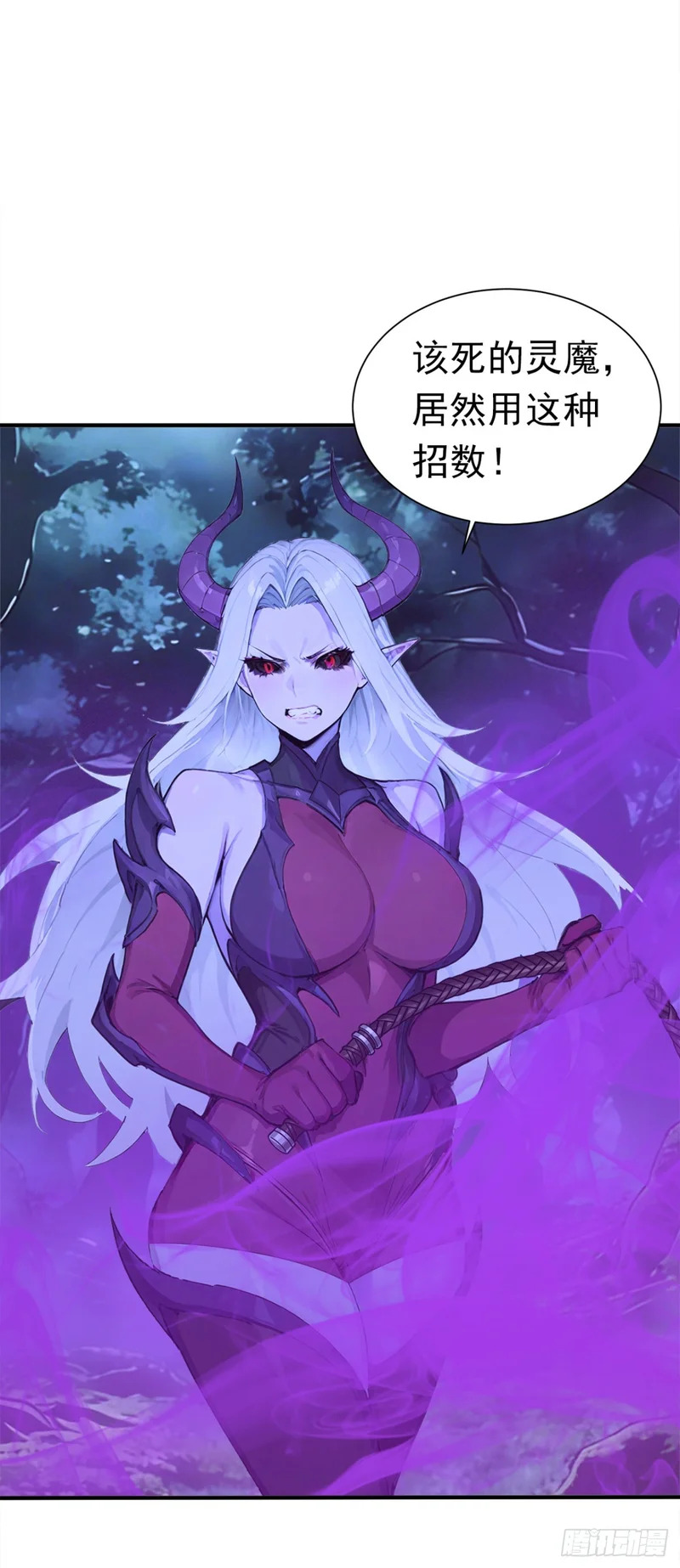 第135话 是它来了？！ 第40页