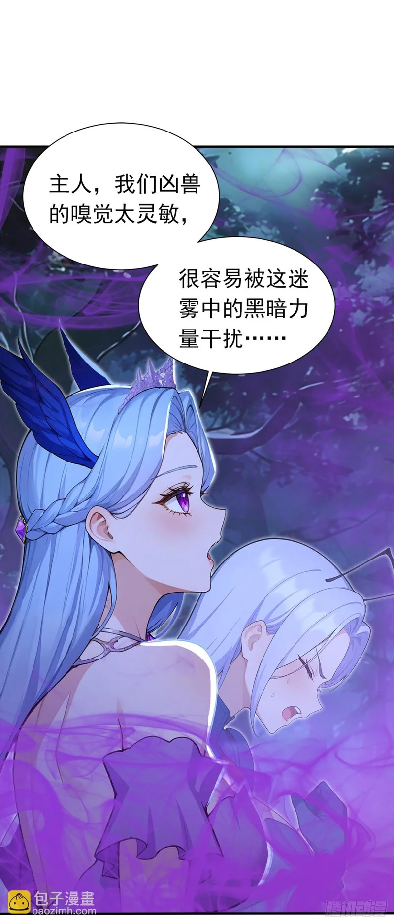 第135话 是它来了？！ 第42页