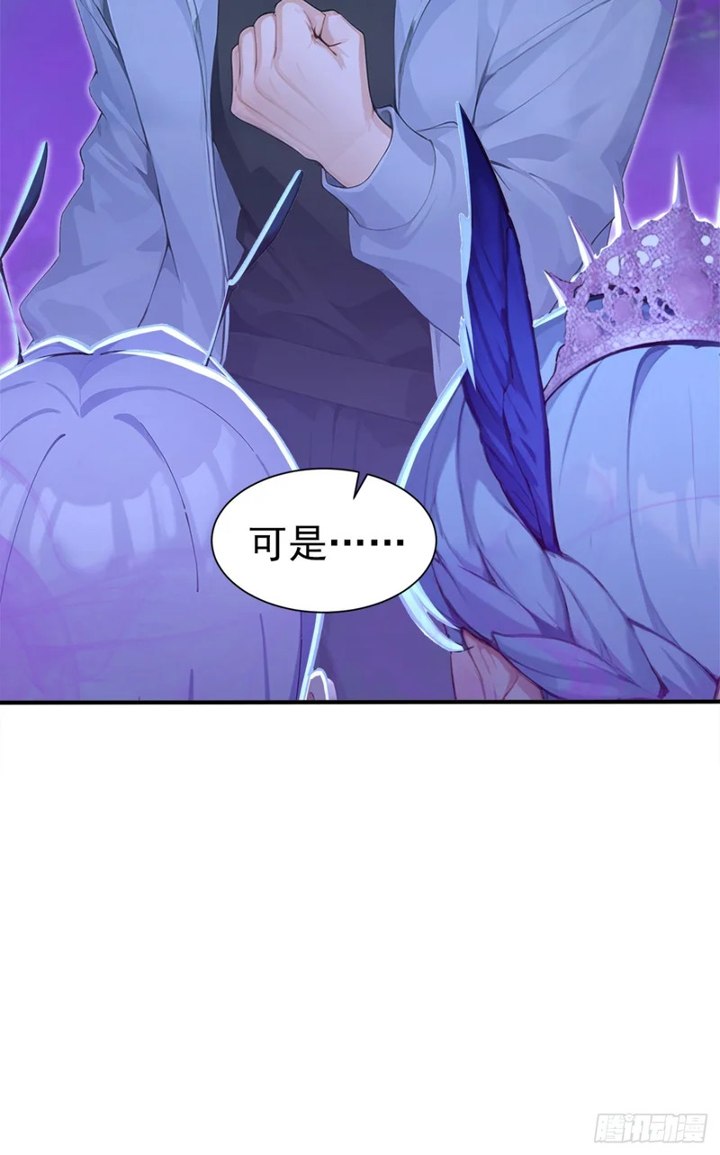 第135话 是它来了？！ 第44页