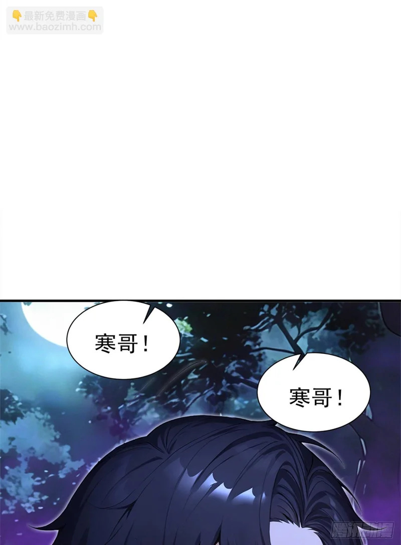 第135话 是它来了？！ 第48页