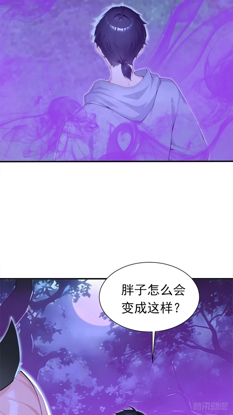 第135话 是它来了？！ 第51页