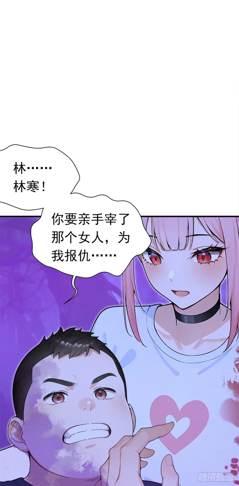 第135话 是它来了？！ 第54页