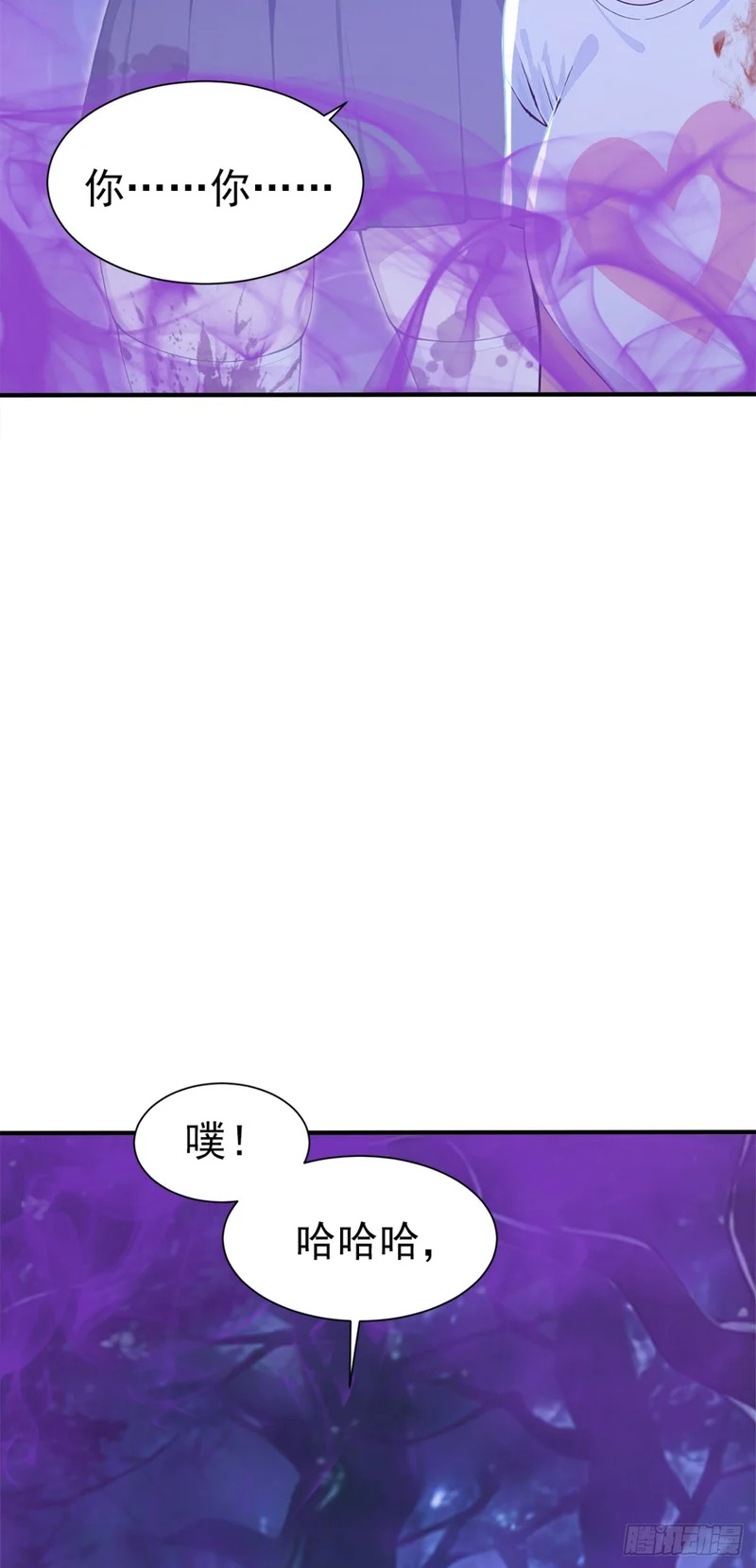 第136话 灵魔，现身吧！ 第7页